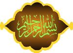 Educational Institutes - www.quranteachingPk.com