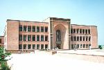 Educational Institutes - International Islamic University