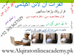 Educational Institutes - online Quran Teachaing