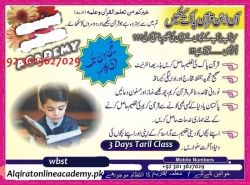 Educational Institutes - online Quran Teachaing