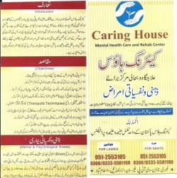 Hospitals - Addiction centre in Rawalpindi Islamabad Lahore Pakistan